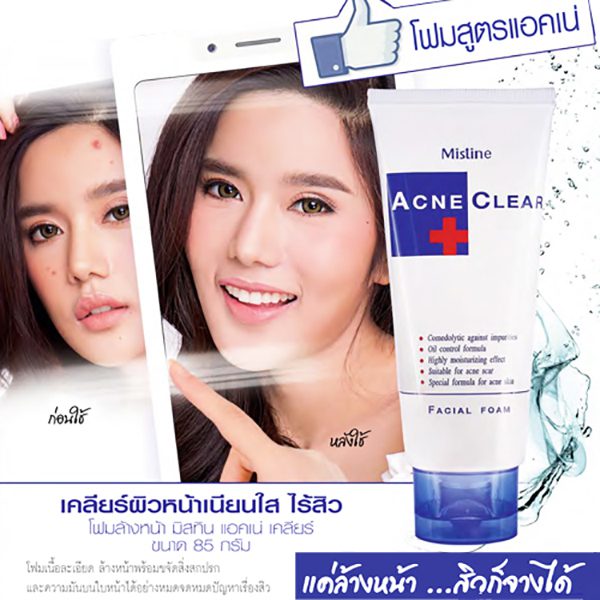 Sữa rửa mặt trị mụn Mistine Acne Clear Facial Foam
